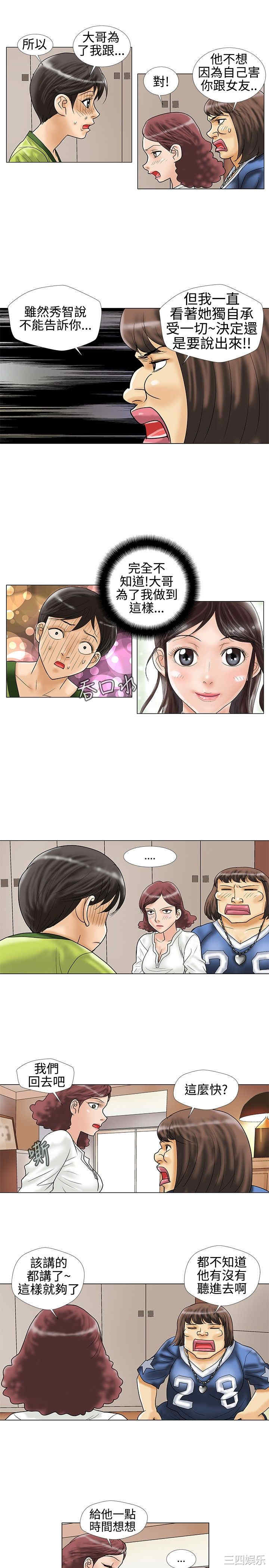 第8张