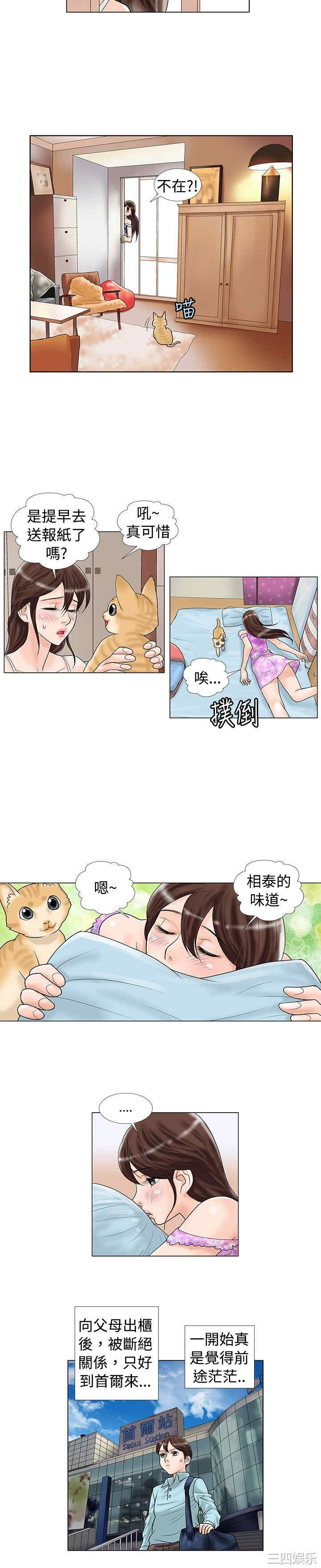 第2张