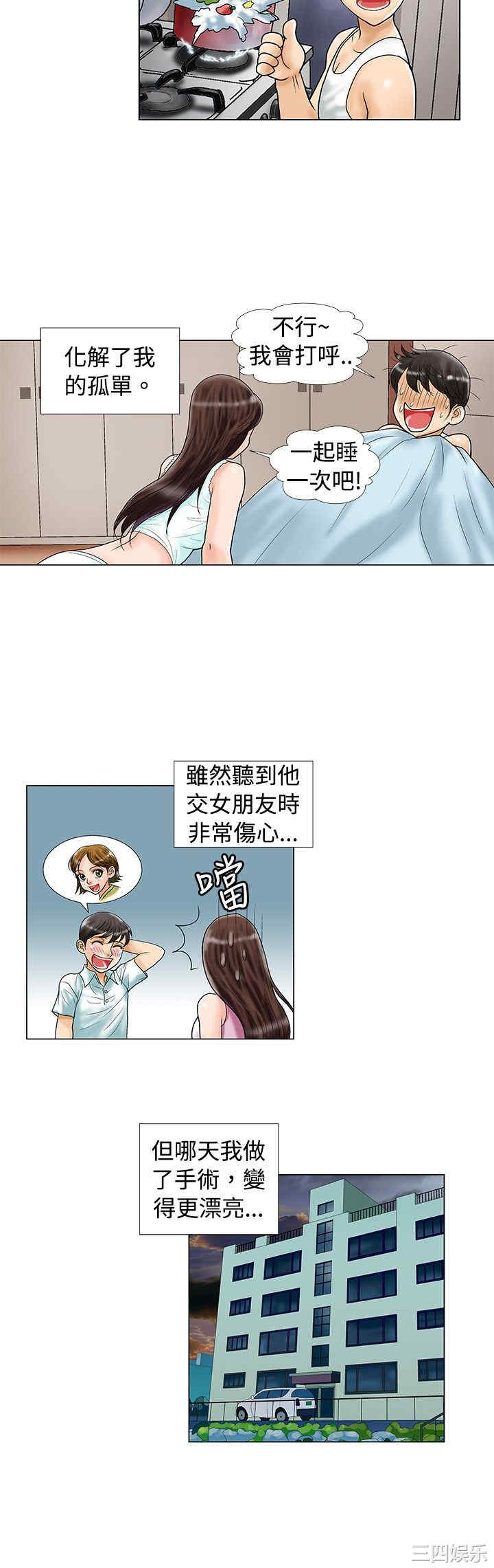 第4张