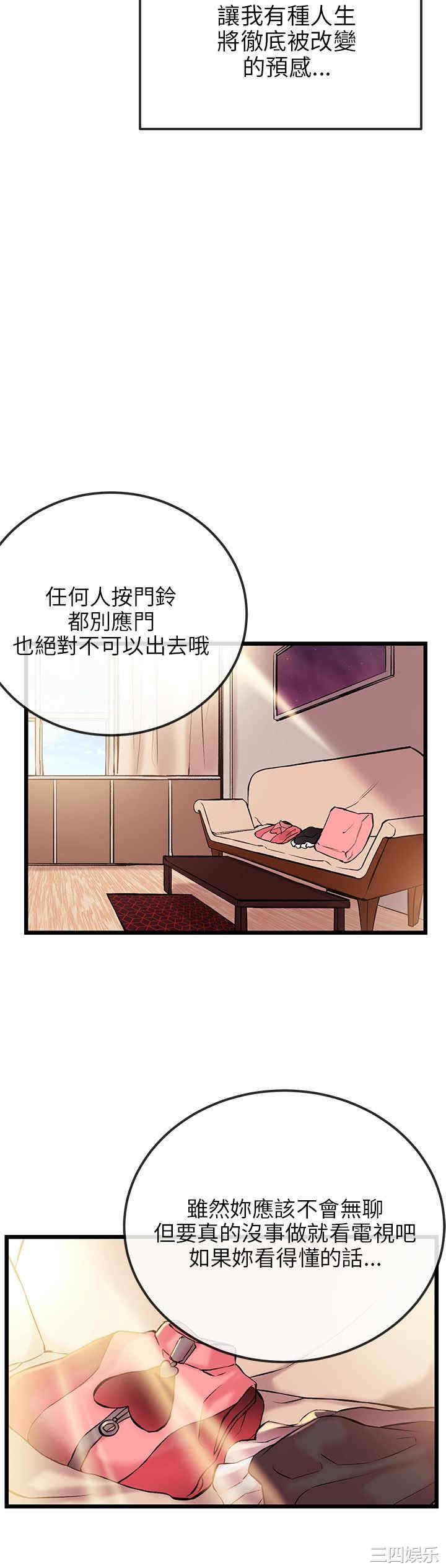 第37张