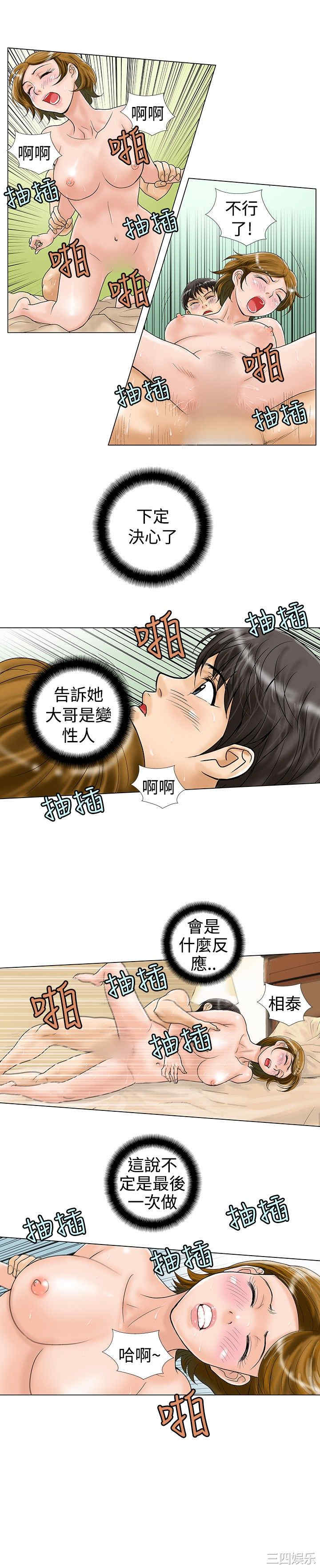 第2张