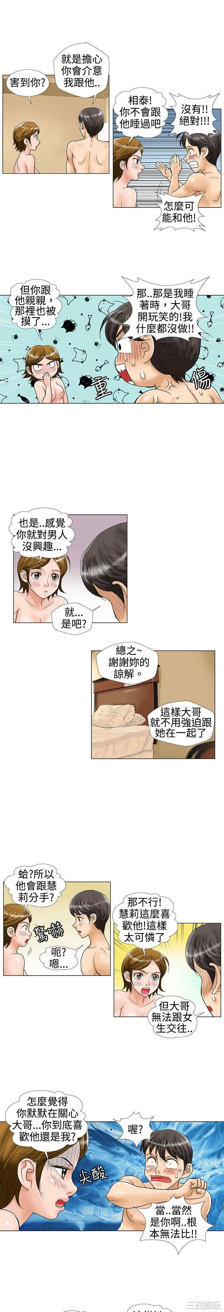 第7张
