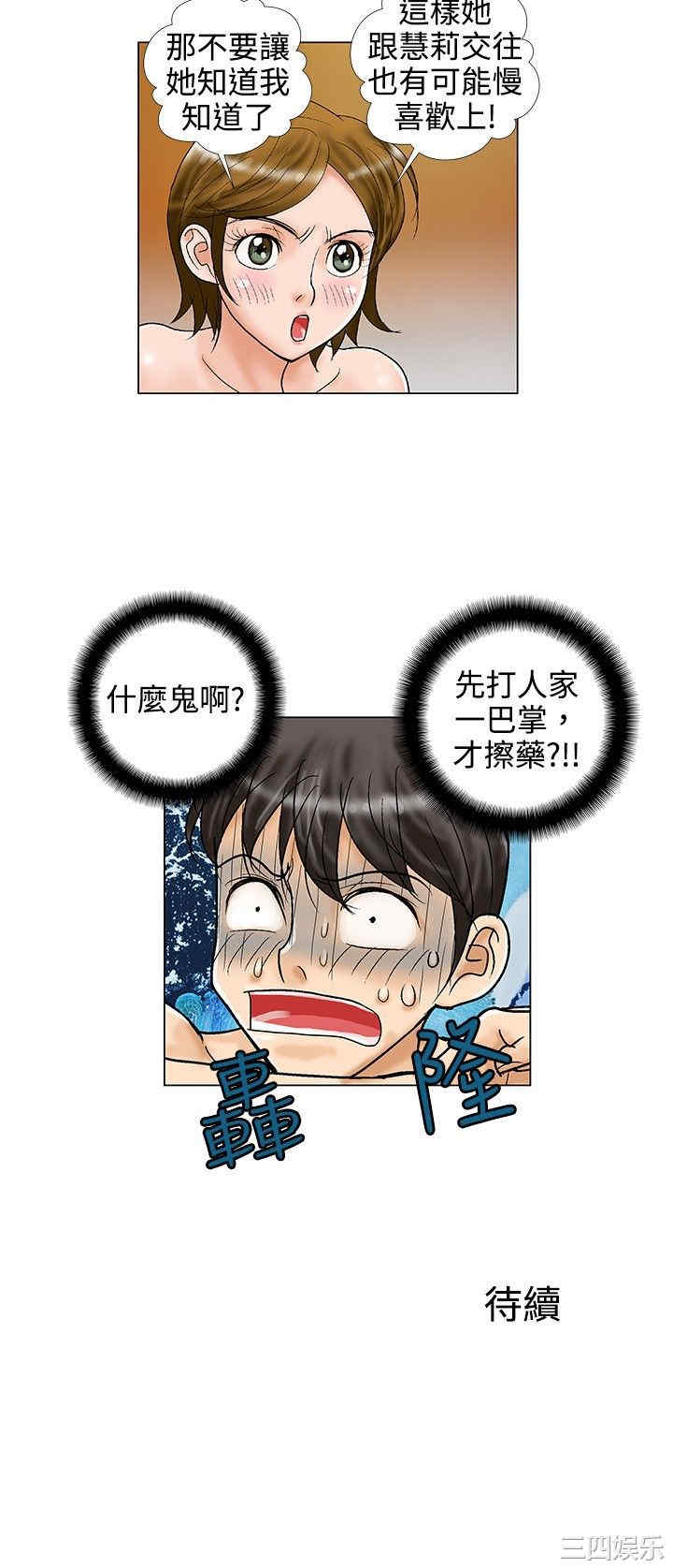 第8张