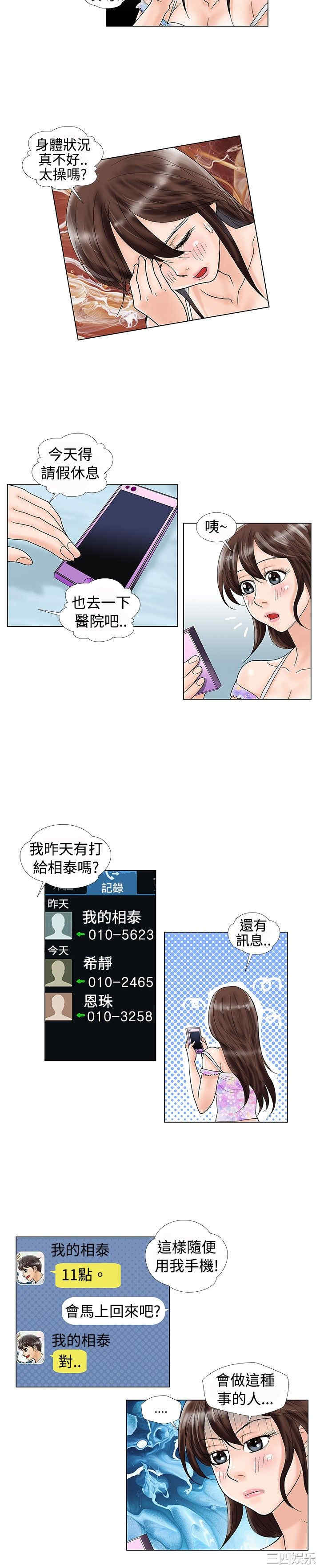 第2张