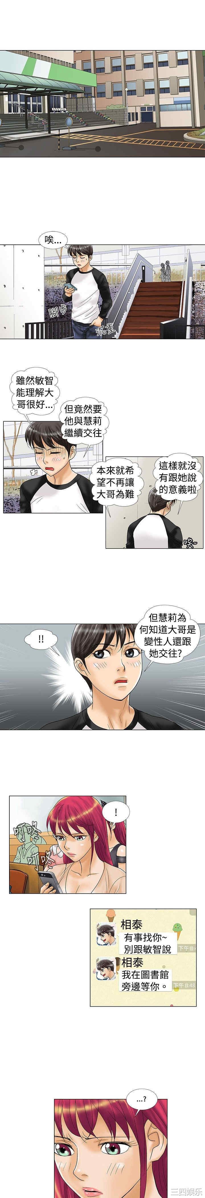 第3张