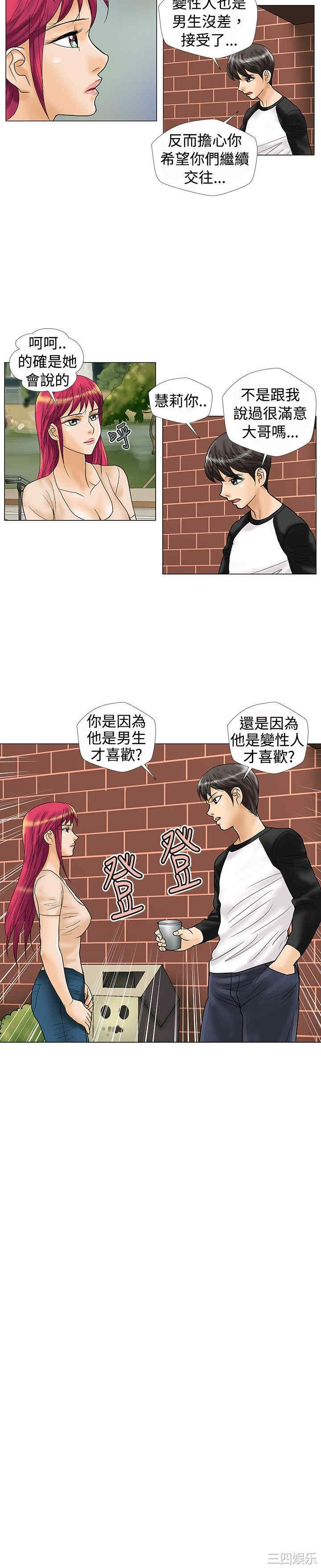 第6张