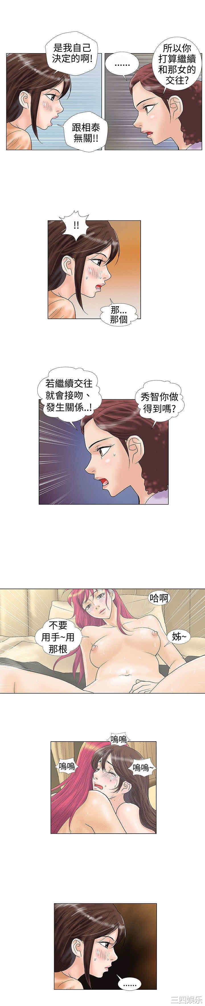 第8张
