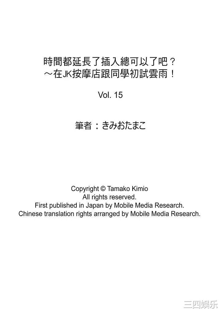第14张