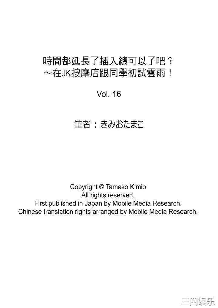 第14张