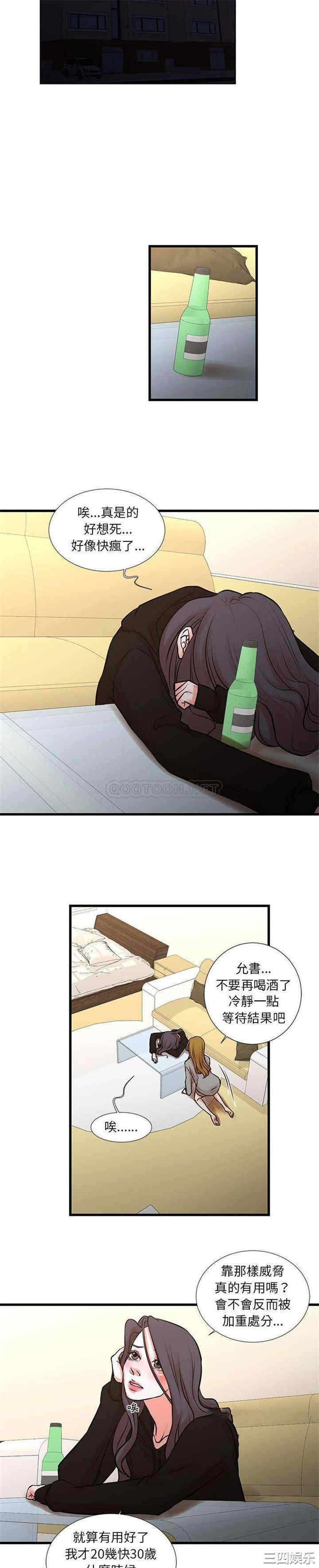 第3张
