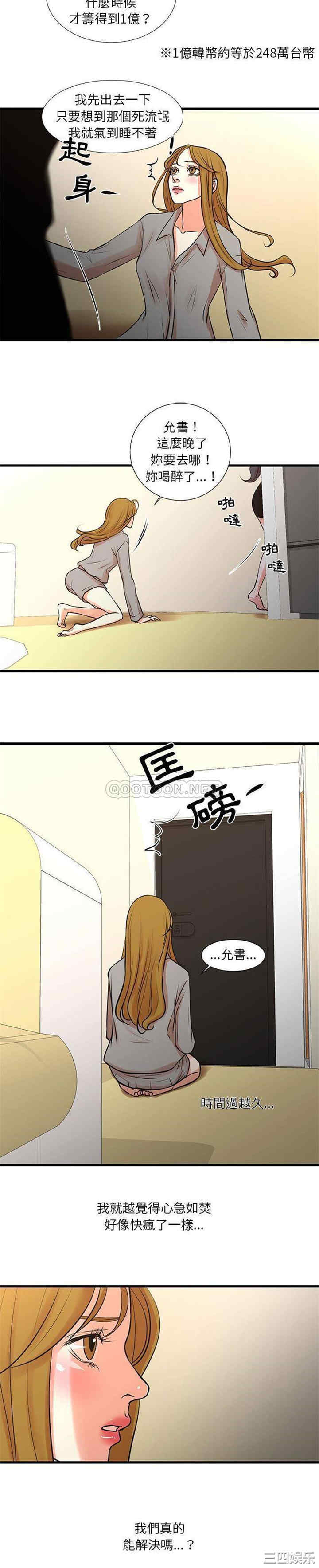 第4张