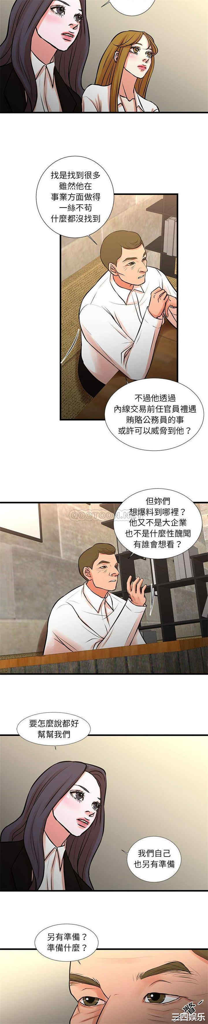 第6张