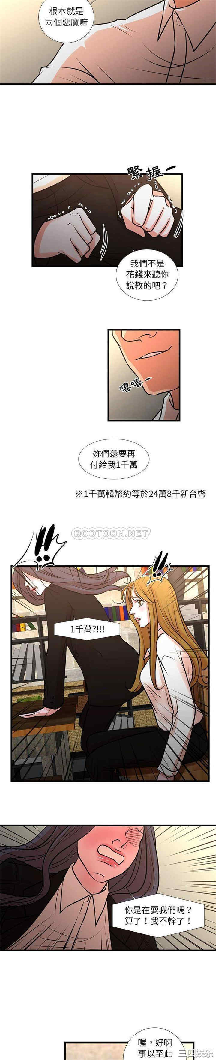 第8张