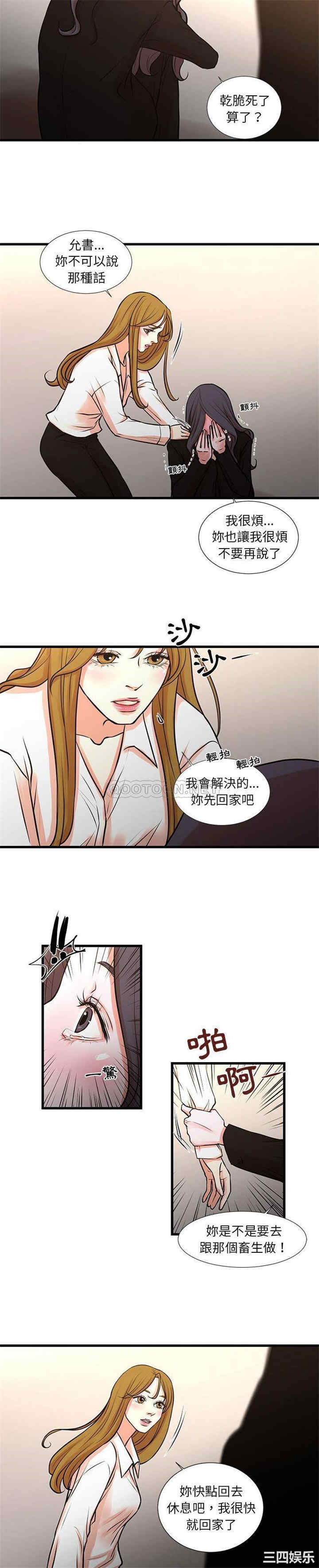 第11张