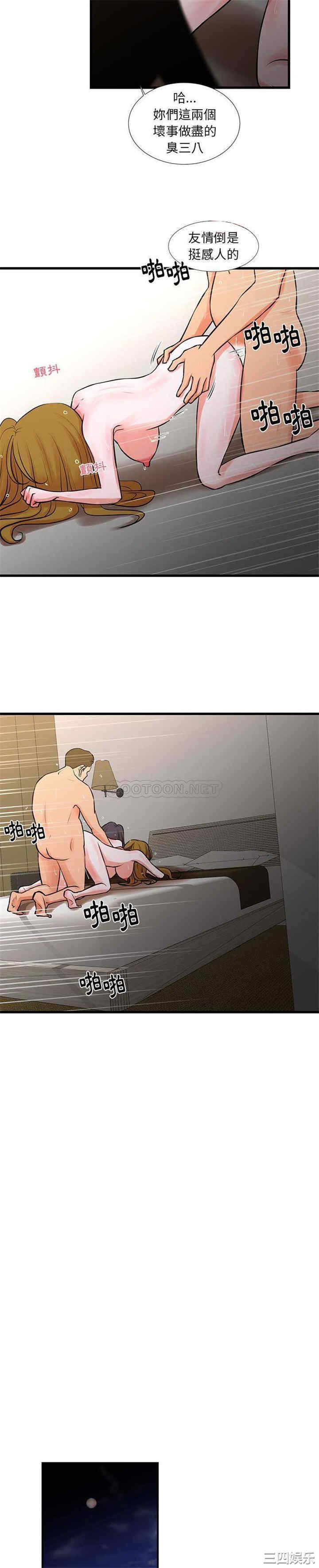 第15张