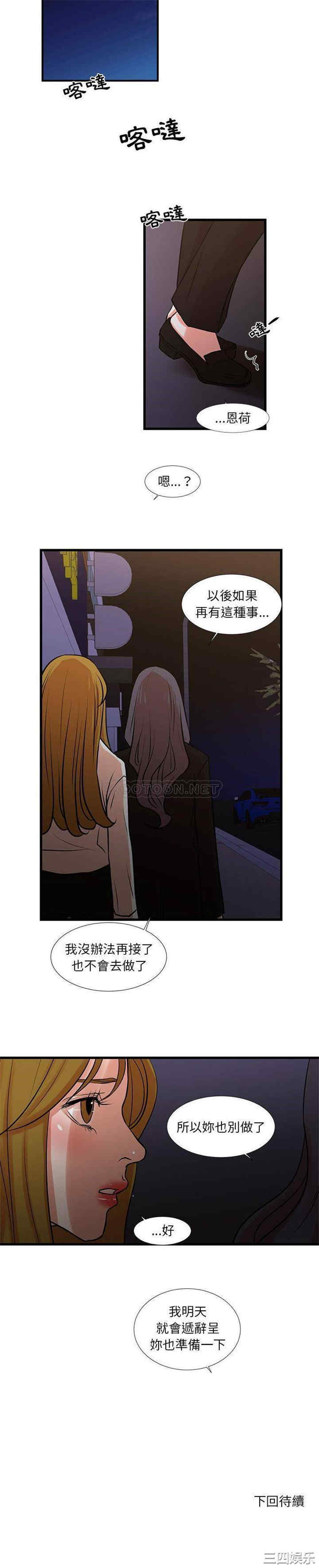 第16张
