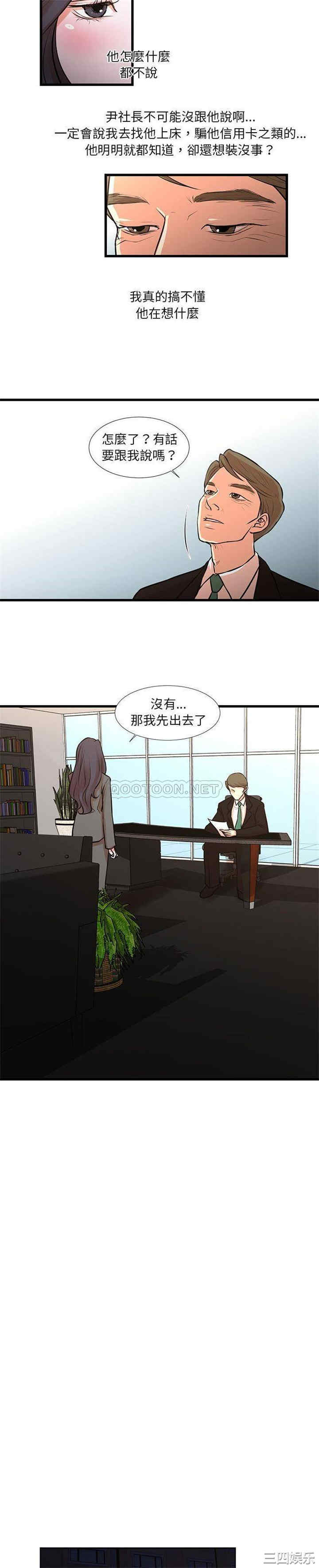 第2张