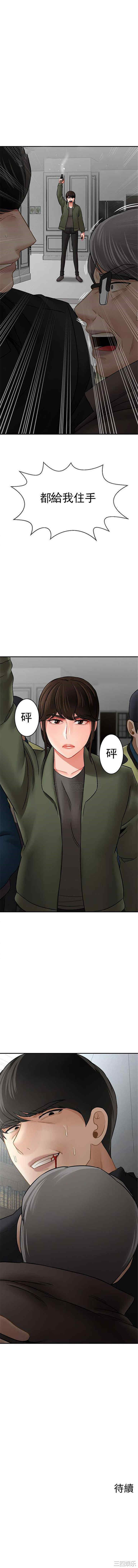 第20张