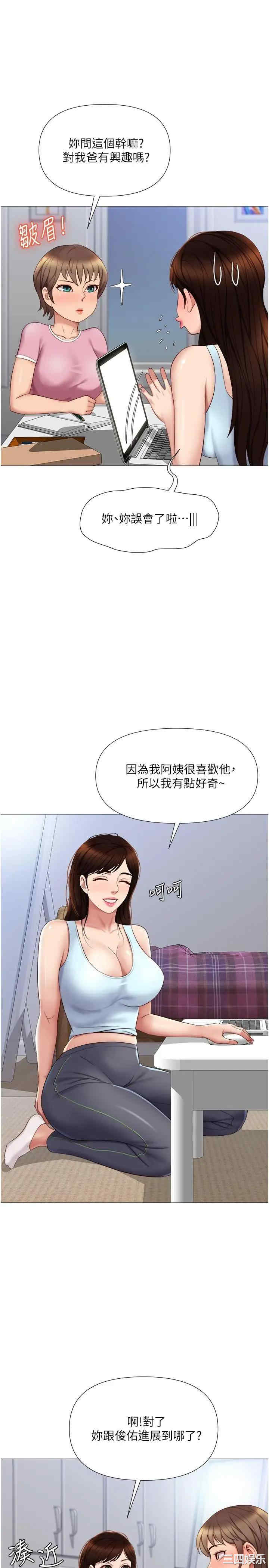 第24张