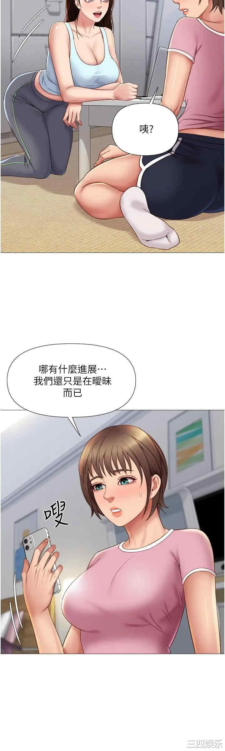 第25张