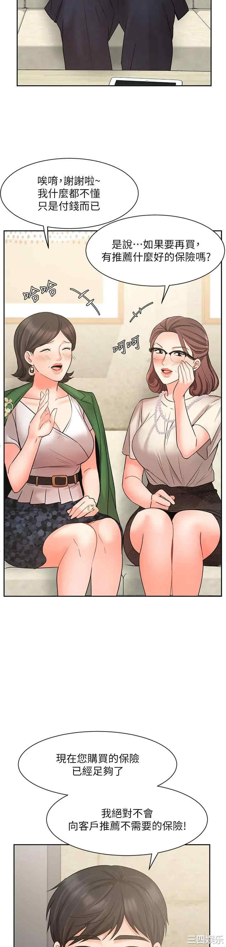 第19张