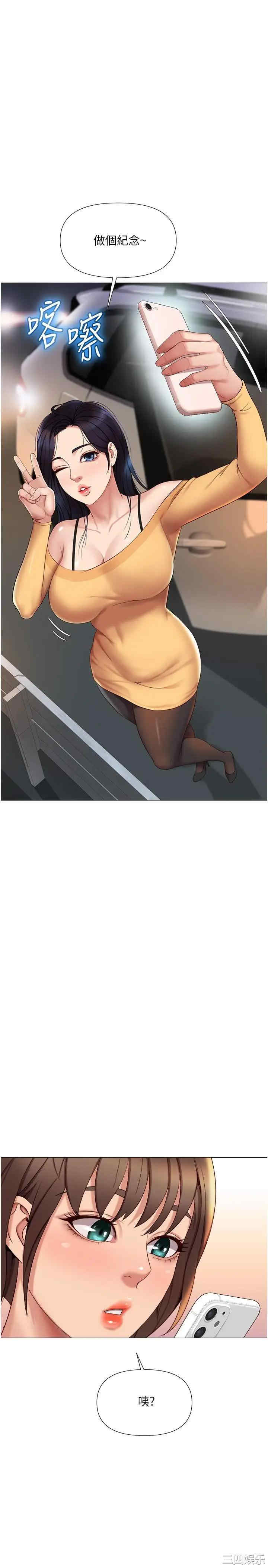 第27张