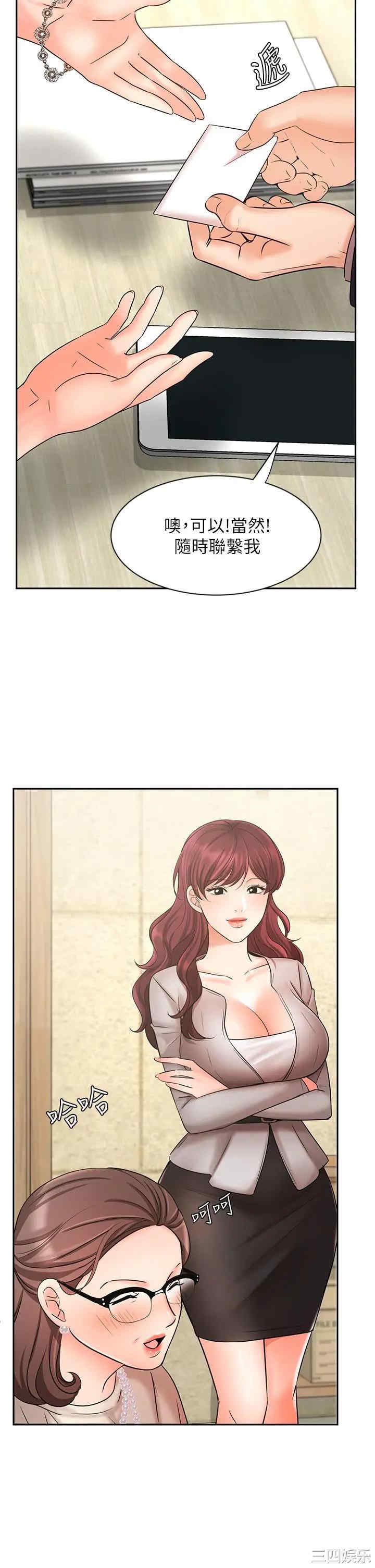 第21张