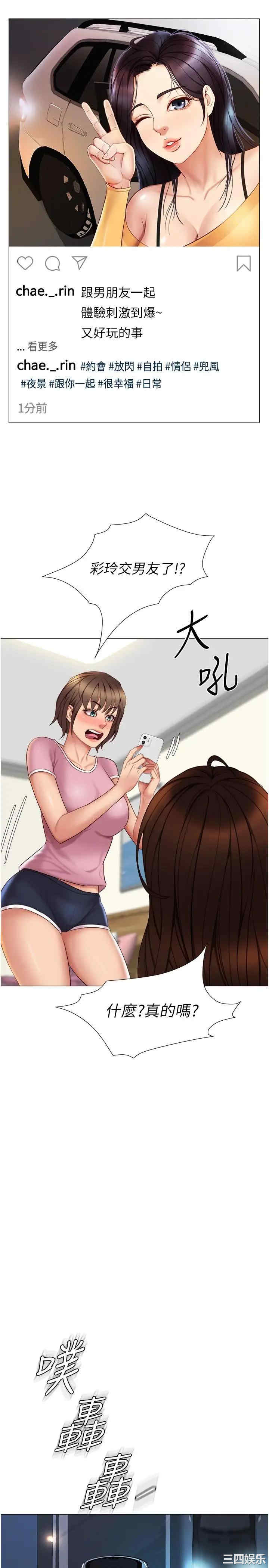 第28张