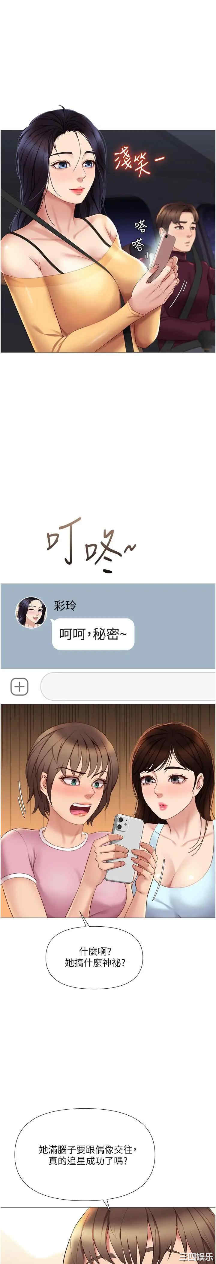 第30张