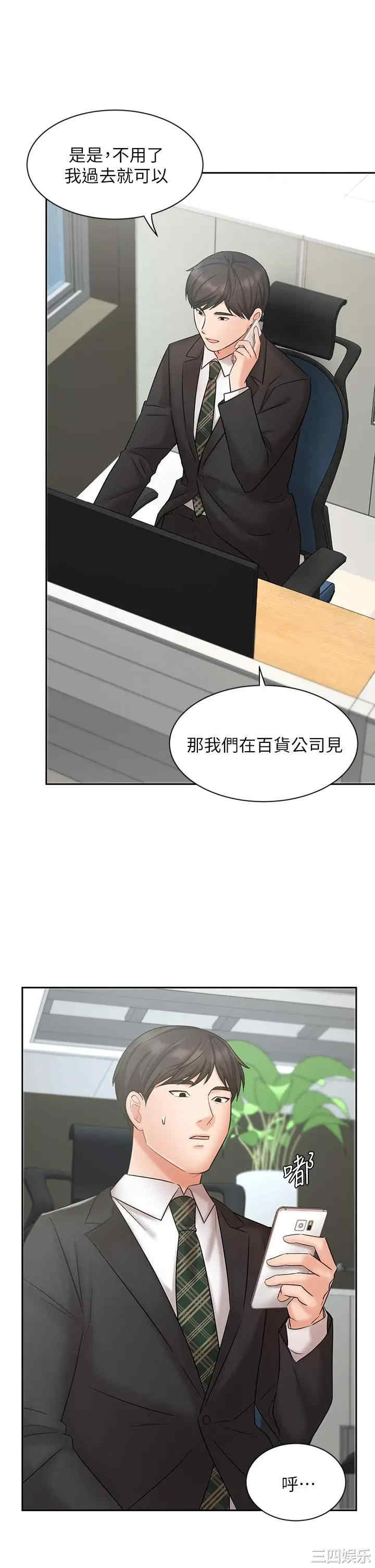 第24张