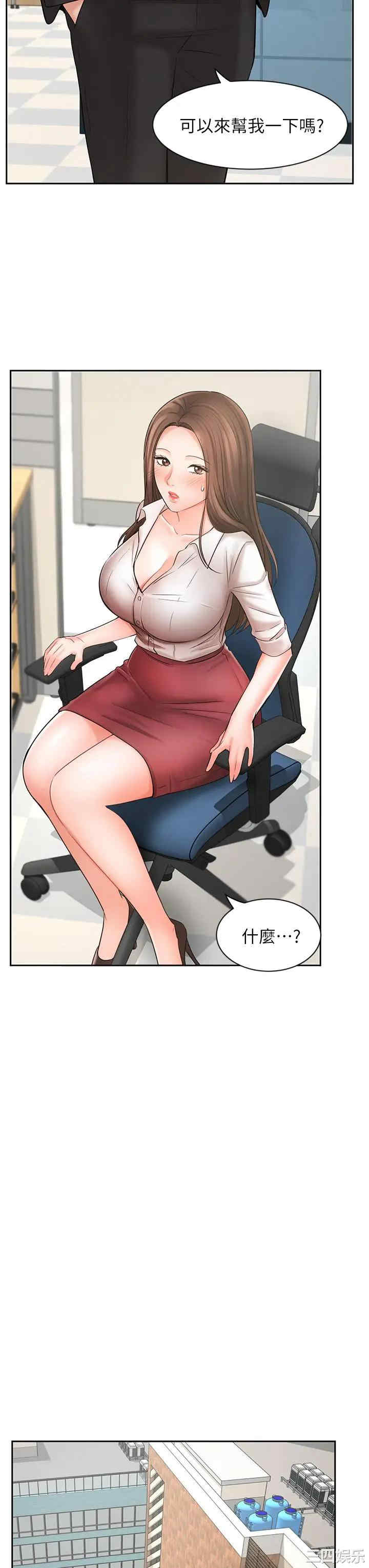 第26张
