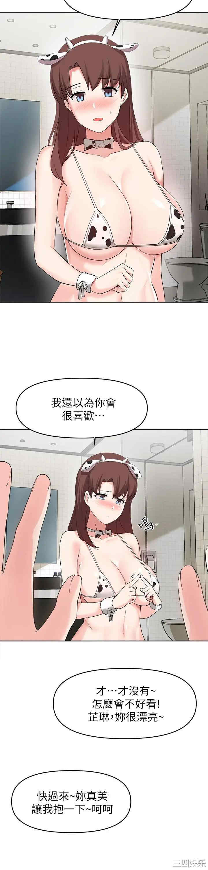 第21张