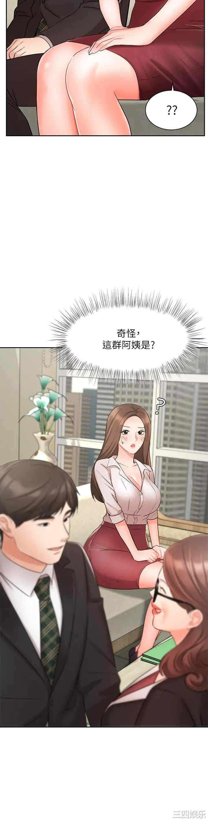 第29张