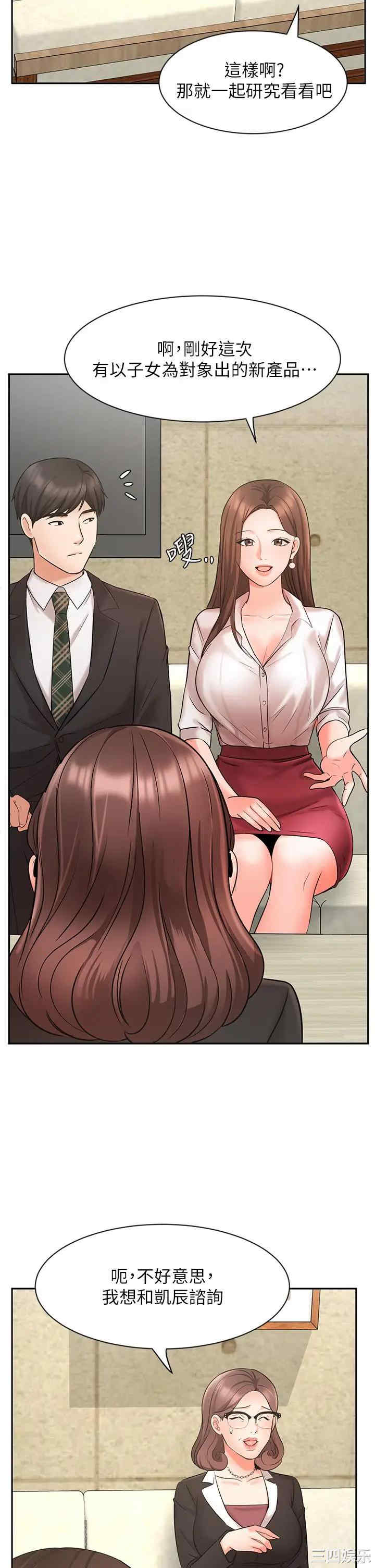 第31张