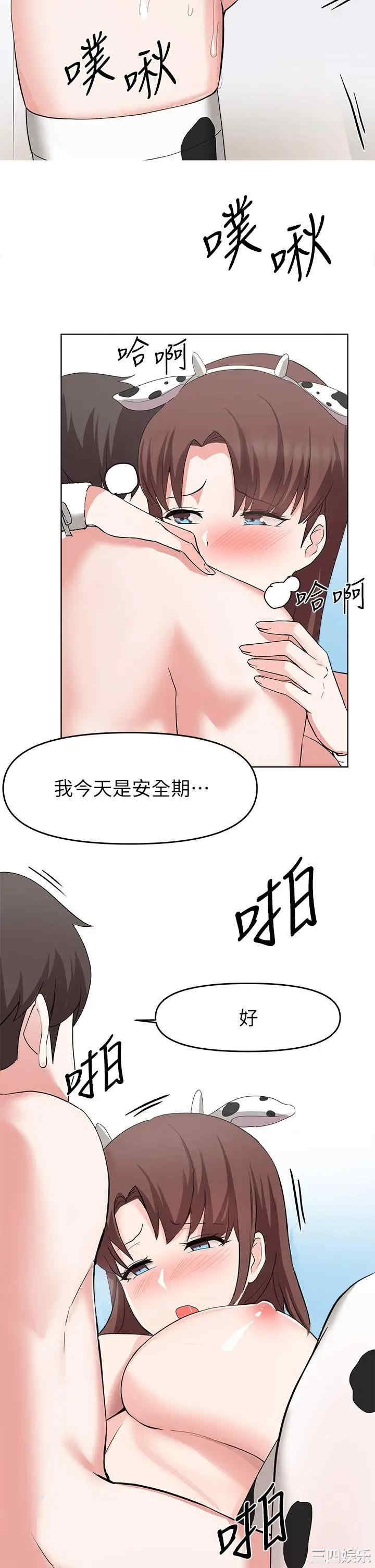 第26张
