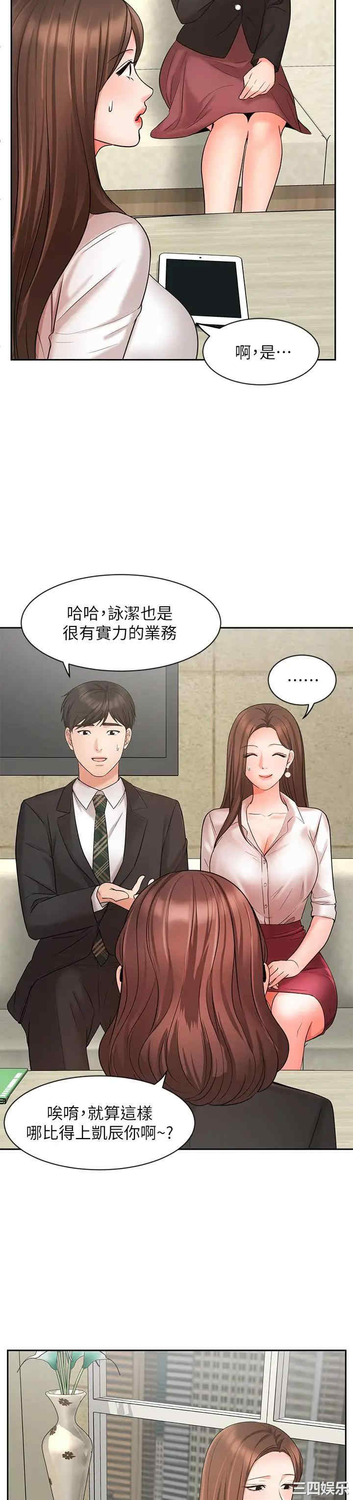 第32张