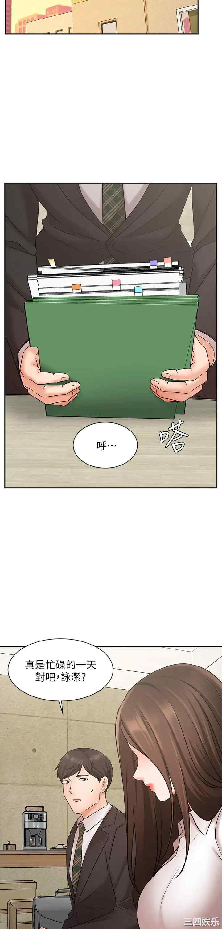 第34张
