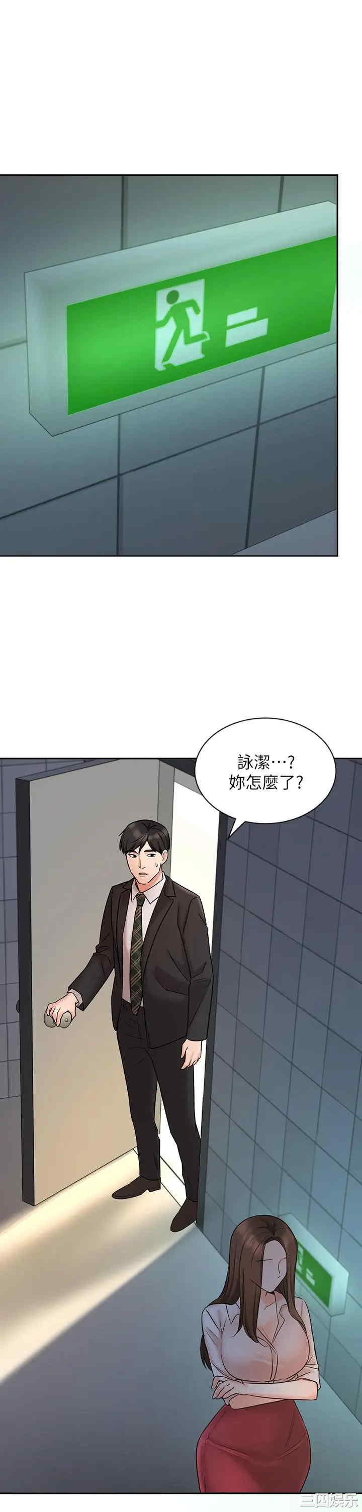 第36张