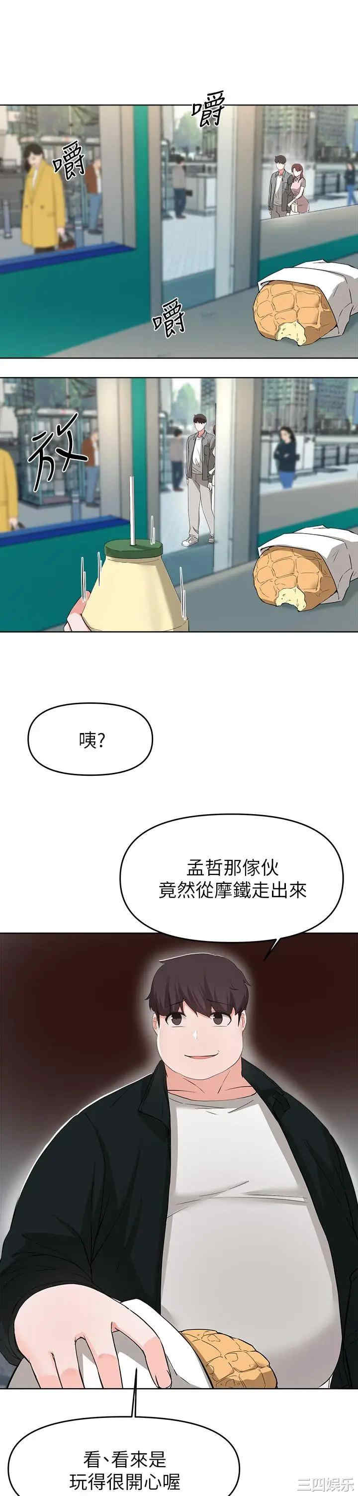 第31张