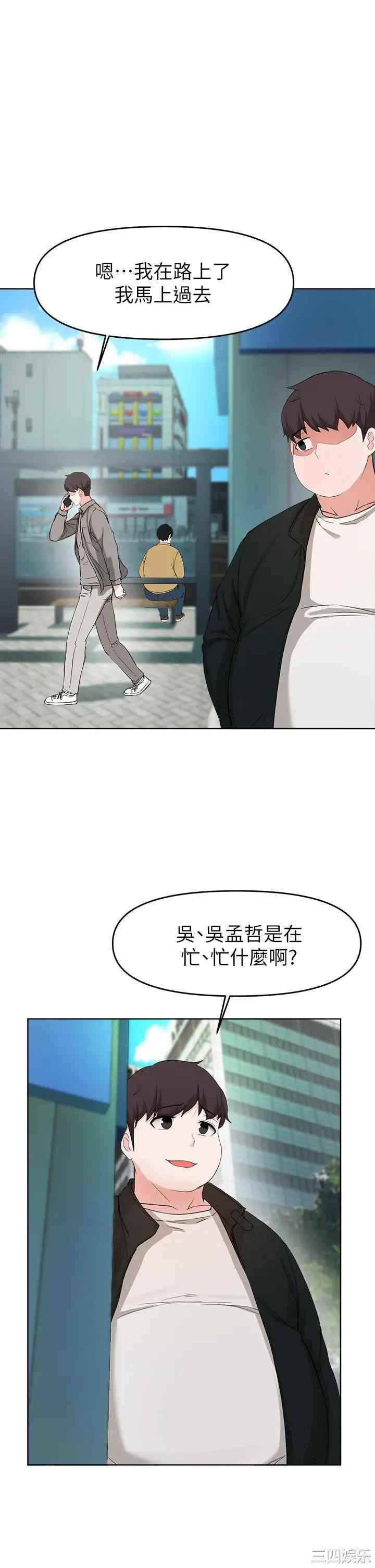 第33张