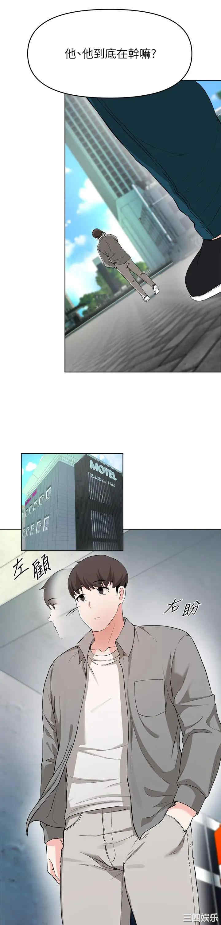 第34张