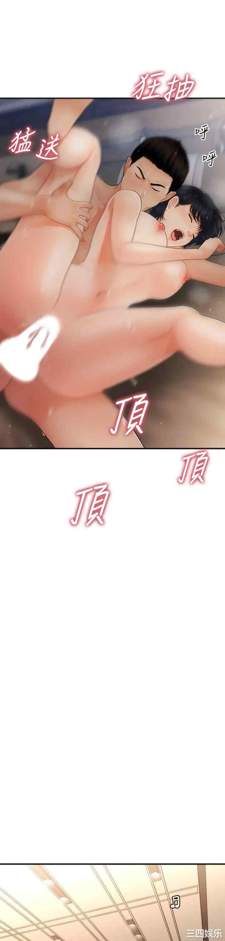 第21张