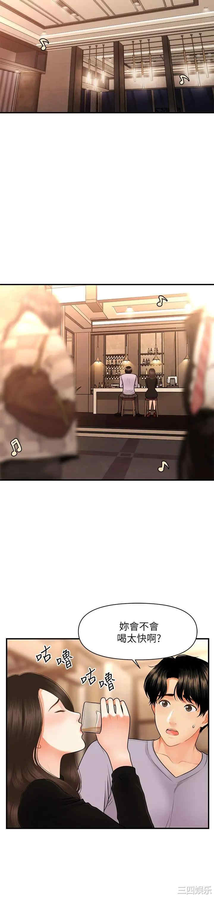 第22张