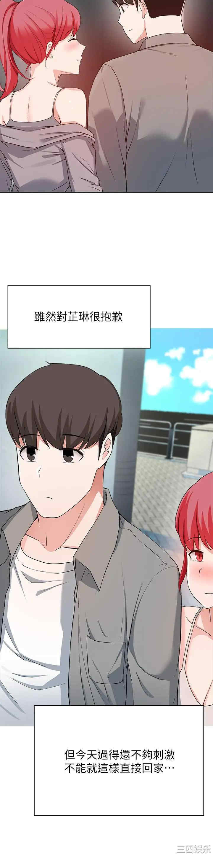 第37张