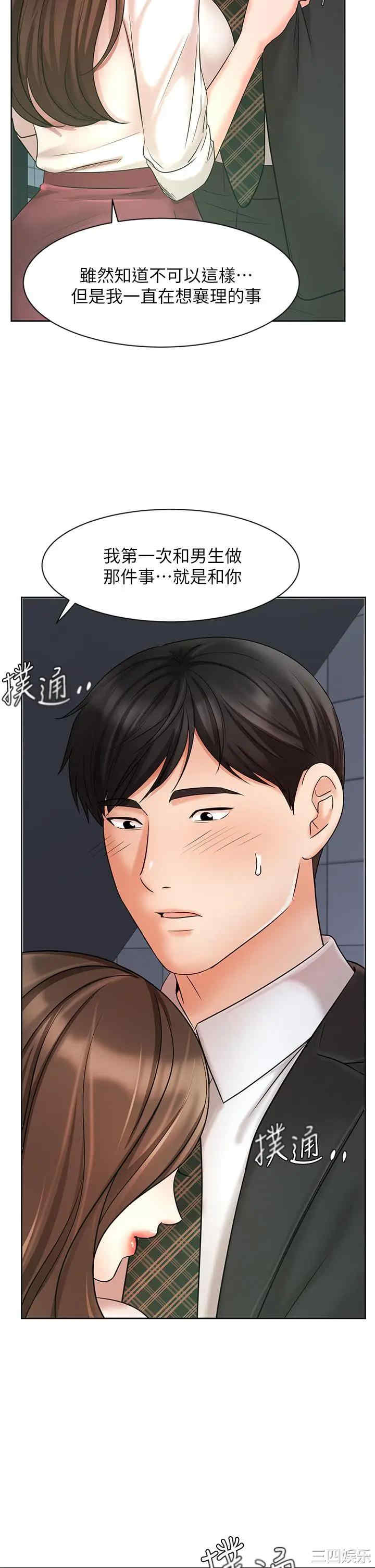 第44张