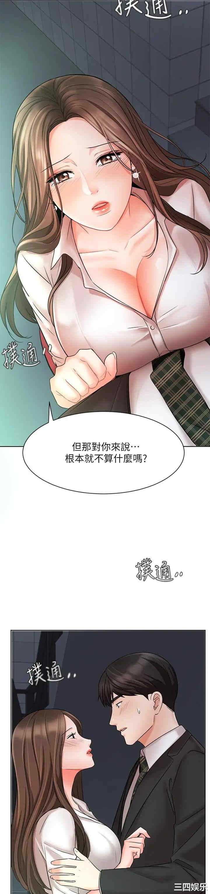 第45张
