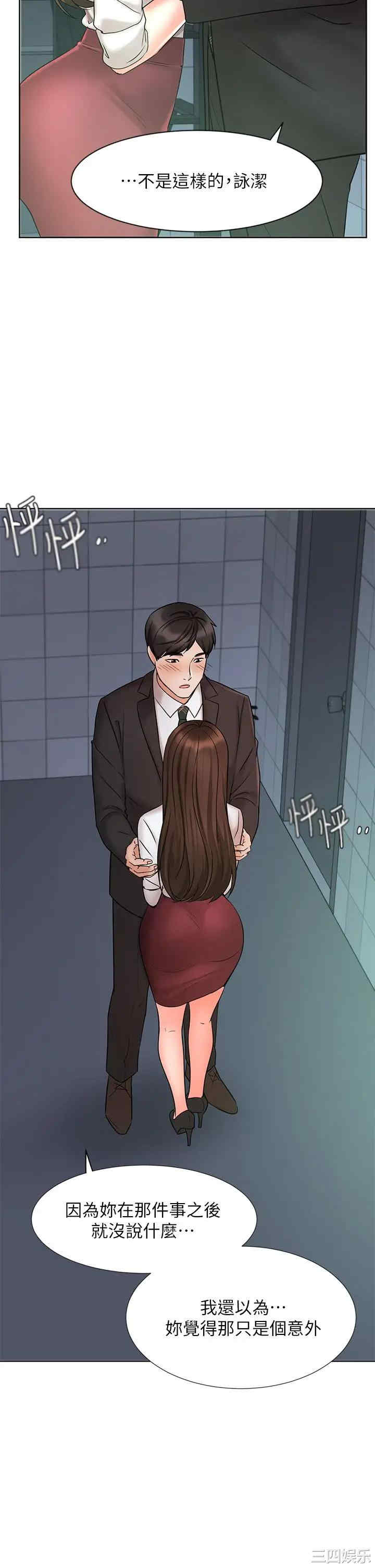 第46张