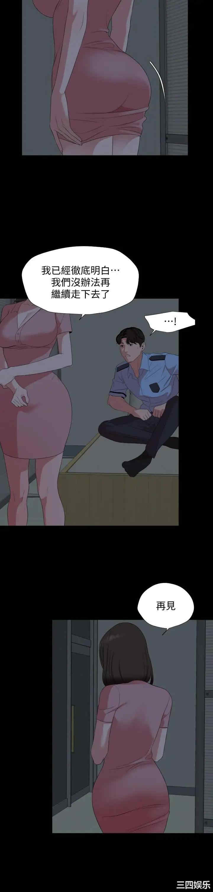 第20张