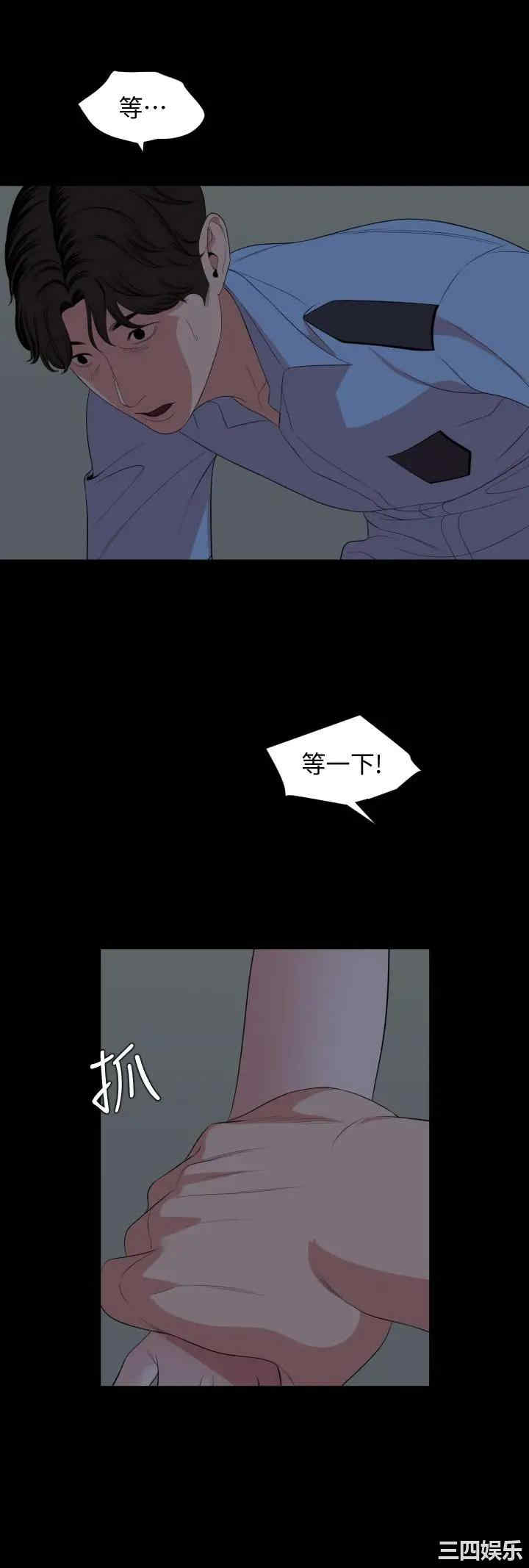 第21张