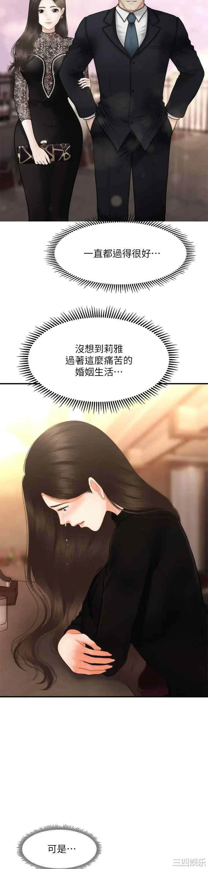 第30张